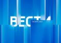 Россия 24. Вести. Татарстан (27.09.24 17:30)