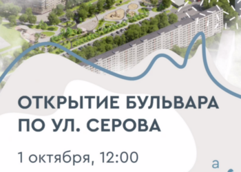 В Казани откроется первое инклюзивное общественное пространство