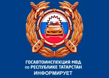 Госавтоинспекция