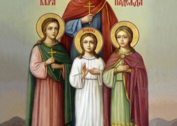 День святых Веры, Надежды, Любви и их матери Софьи 30 сентября 2024: традиции и история