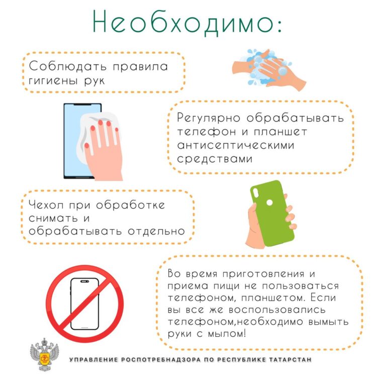 Фото: тг-канал "Роспотребнадзор по Республике Татарстан".