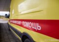 скорая помощь