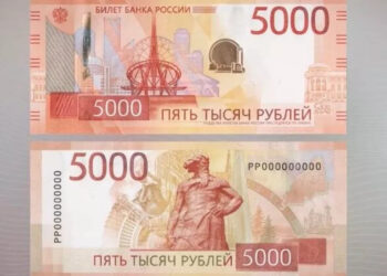 новая купюра 5 тысяч рублей