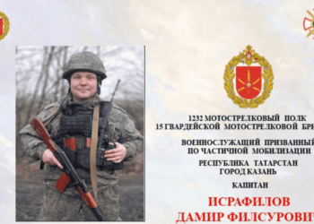 Бойца СВО из Казани наградили медалью Суворова