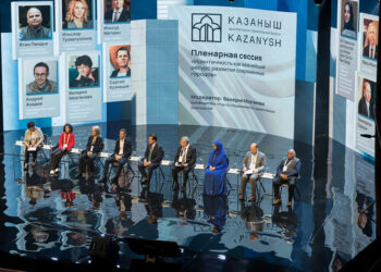 В Казани пройдет Международный архитектурно-строительный форум «Казаныш»