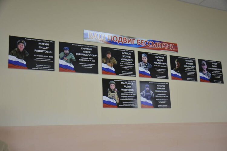 патриотический уголок «Ваш подвиг бессмертен»
