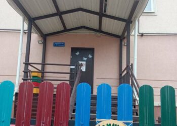 Детский центр