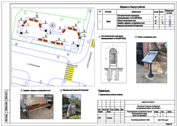 В Елабуге благоустроят сквер и мемориальную площадь имени М.И. Цветаевой