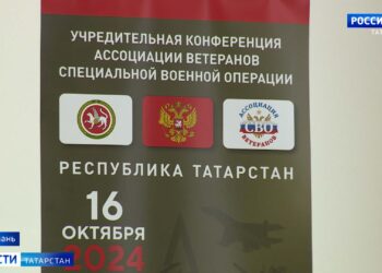 В Татарстане создали Ассоциацию ветеранов СВО для помощи участникам боевых действий