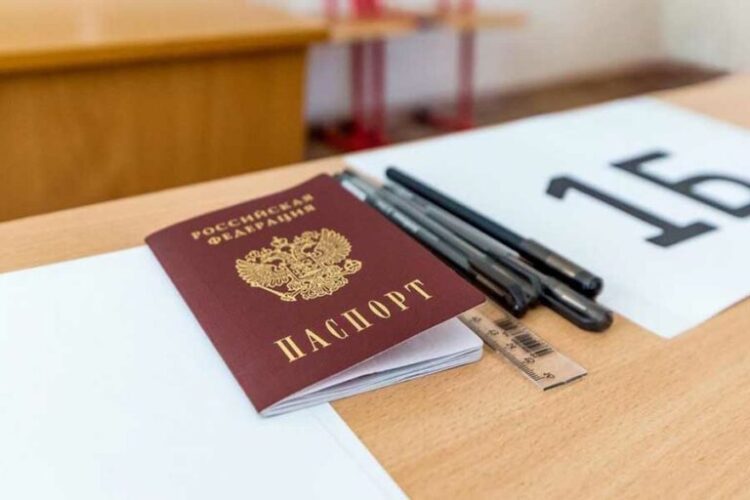 ЕГЭ