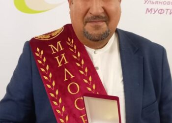 Рафаэль хаҗи Назмутдинов ЮНЕСКО дөнья мәдәнияте институтының Шәфкатьлелек дипломы һәм Алтын медале белән бүләкләнде