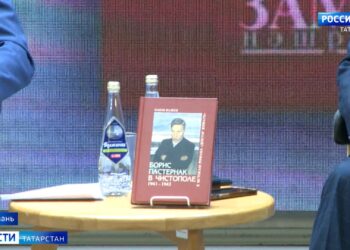 В Нацбиблиотеке РТ прошла презентация книги Наиля Валеева «Борис Пастернак в Чистополе. К истокам романа Доктор Живаго»