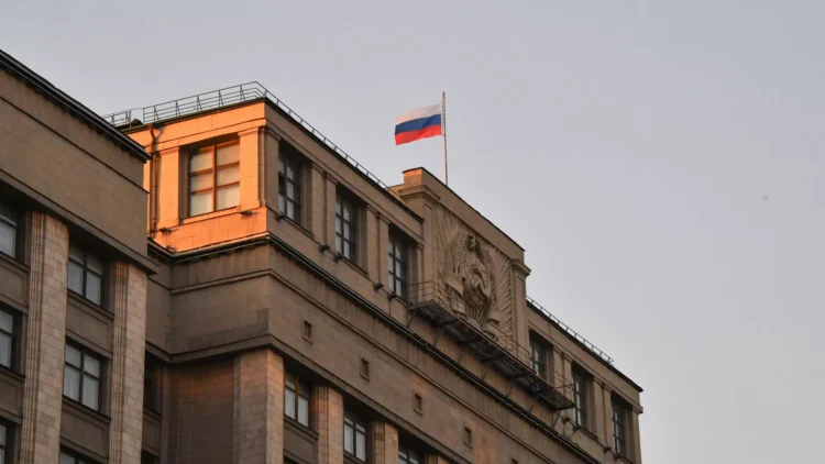 Госдума РФ