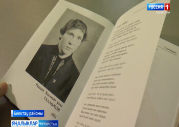 Шигъри җанлы нәсел