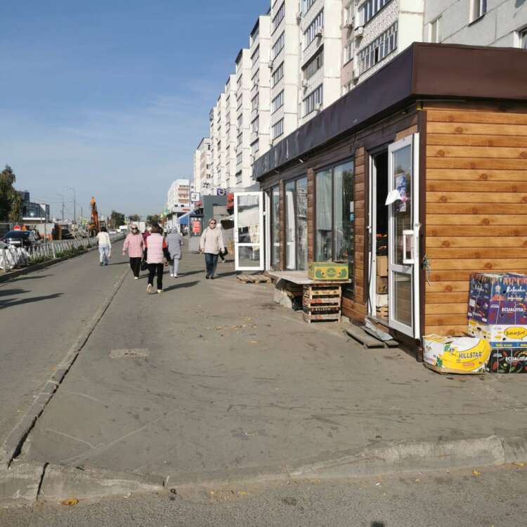 торговля