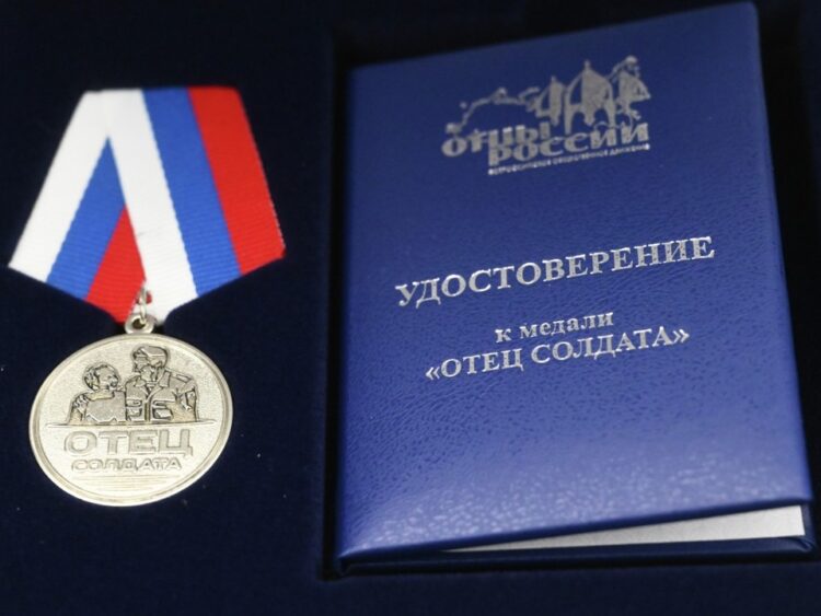 медаль