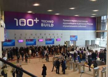 проходит мероприятие