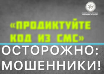 предупреждение