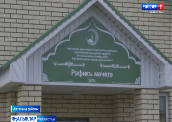 Актаныш районының Яңа Җияш авылында 90 елдан соң Аллаһ йорты сафка басты