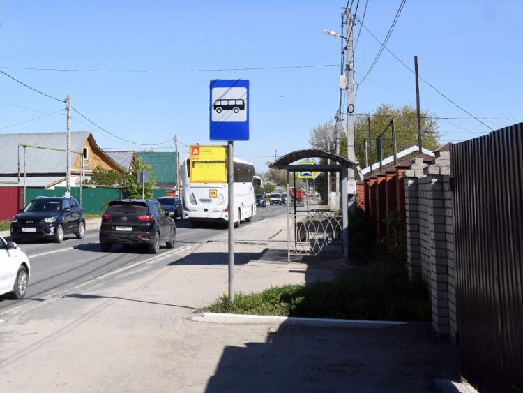 остановка
