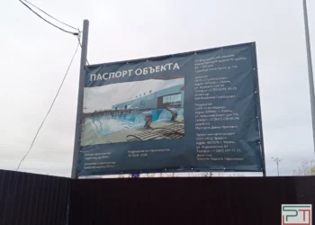 В Казани вновь перенесли открытие термального комплекса