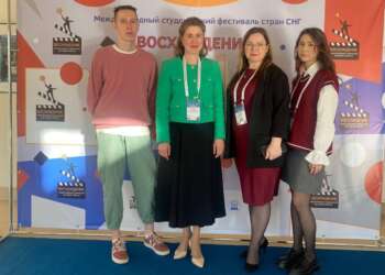 Делегация КазГИК