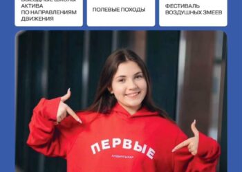 Школьница из Альметьевска стала председателем регионального Совета Движения Первых