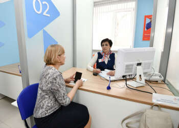 прием на работу