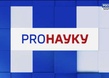 PROНАУКУ (03.10.2024)
