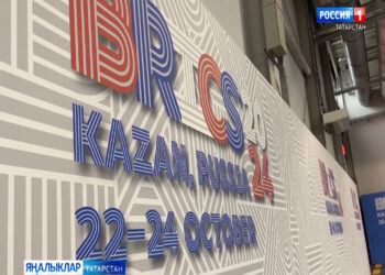 Казанга БРИКС илләренең җитәкчеләре, шулай ук 28 илдән чакырылган дәүләт вәкилләре һәм алты халыкара оешма җитәкчеләре килә