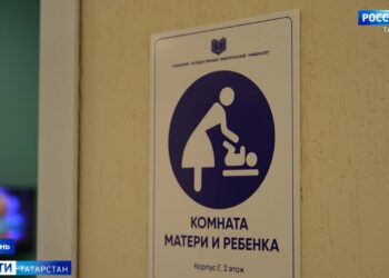 В Татарстанских вузах планируют открывать комнаты матери и ребенка