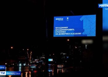 Мэрия Казани поблагодарила жителей города и всех, кто помогал организовывать саммит БРИКС