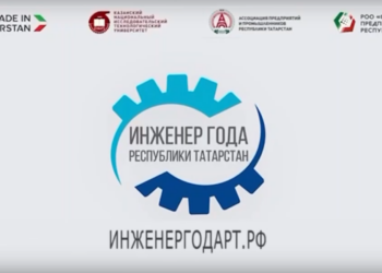 Минниханов призвал присоединиться к команде лучших инженеров Татарстана