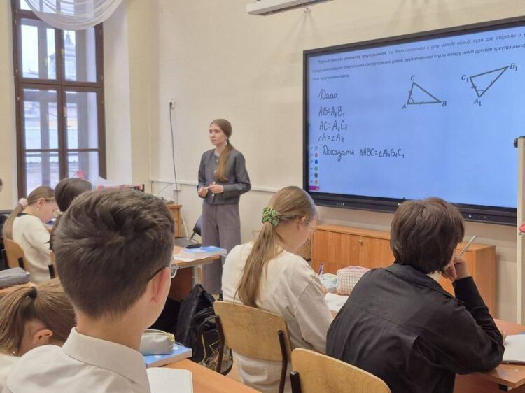 урок математики