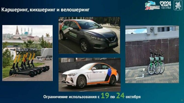 фото: скриншот презентации