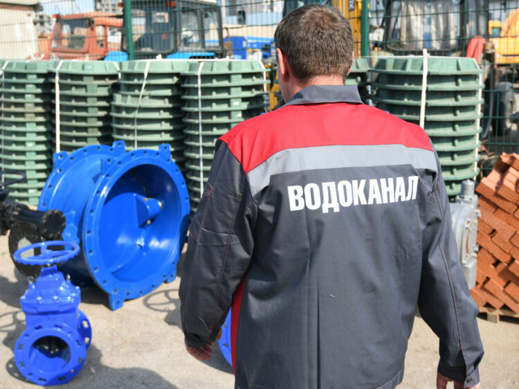МУП "Водоканал"