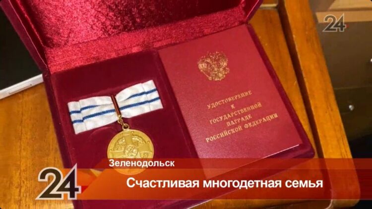 Фото: "Татарстан 24".