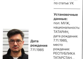 Сына экс-главы Актанышского района Энгеля Фаттахова объявили в федеральный розыск