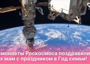 Космонавты Роскосмоса поздравили россиянок с Днем матери из космоса