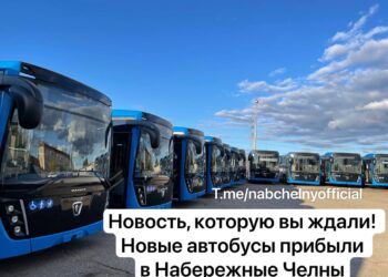 В Челны поступили новые автобусы