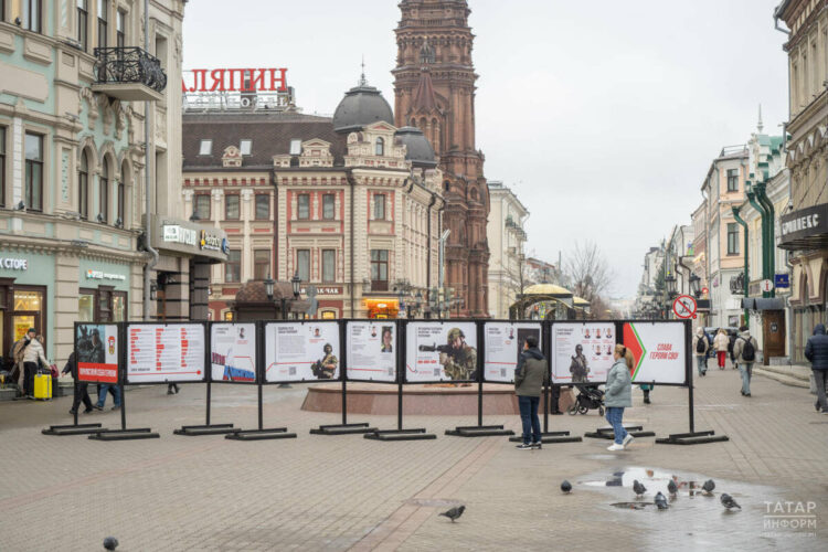 Фото: "Татар-информ".