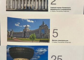 ЦБ РФ предложил изобразить три достопримечательности Казани на новой купюре номиналом 1000 рублей
