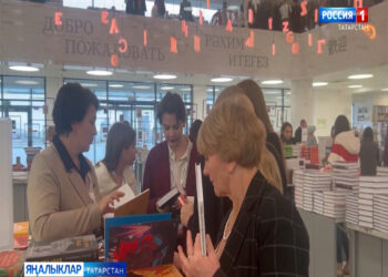 6-17 ноябрьдә Казанда «Тау Фест» Өченче гаилә китап фестивале уза