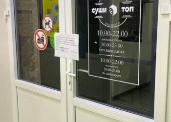 В Татарстане закрыли кафе «Сушишок» из-за кишечной палочки