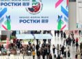 форум