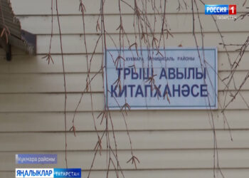 Быел Россиядә гаилә елы уңаеннан Республикада төрле чаралар оештырыла