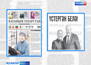 Татар матбугатына күзәтү