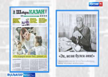 Татар матбугатына күзәтү