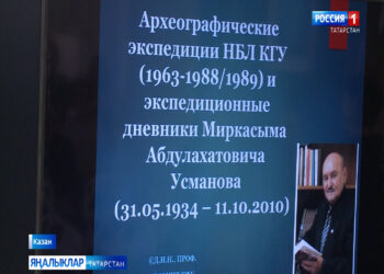 Безгә калган мирас