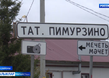 Иман юлында.  Иске мәчет бинасын танымаслык итеп кем төзекләндергән?